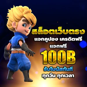 waspbet เว็บตรง เข้าสู่ระบบ