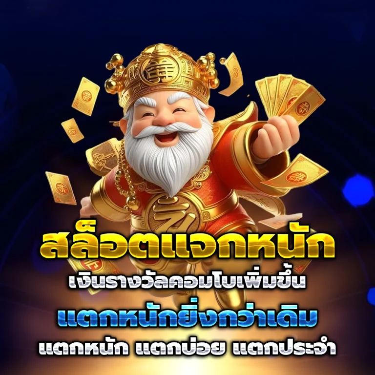 waspbet สล็อต