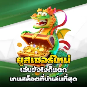 waspbet สล็อต ทางเข้า